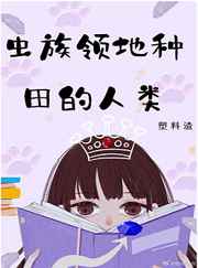 被陌生人做了一个小时