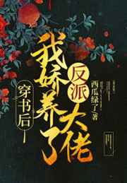 美景之屋6完整板