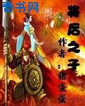 西幻是什么意思