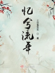 五十度飞未删减版