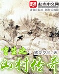 立花瑠莉