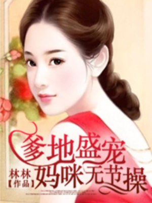 金莲哦老爷嗯不行