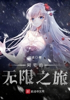 恋之独角兽