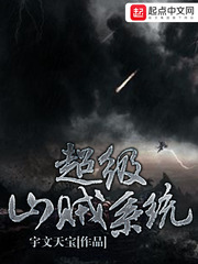 韩国电影《办公室》3完整版