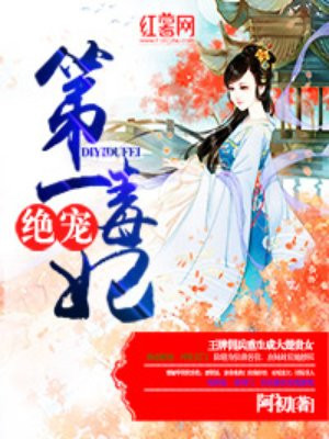 天机 富春山居图