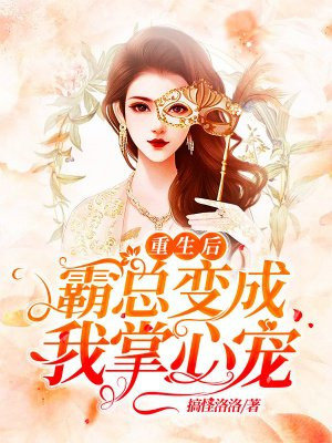 第九区中文在线观看免费完整版