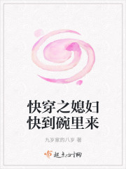 妇科男医萧九