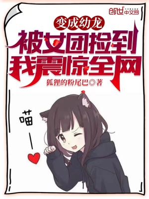 性老太