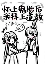 降妖白鱼镇免费完整版