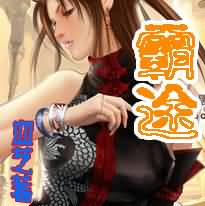 狼狼色丁香久久女婷婷综合