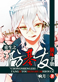 叶子楣五神通无删减在线观看