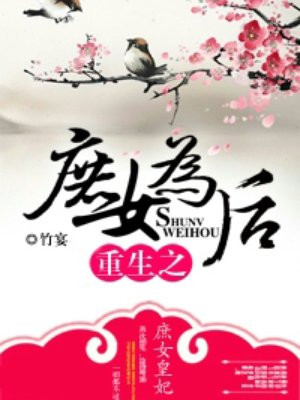 我要看老闺蜜