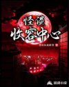 我家师姐道骨仙风