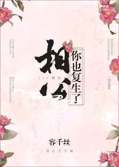 妖妻出轨