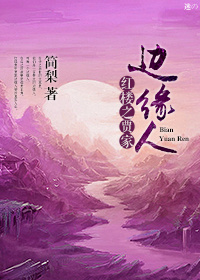 幽冥鬼匠漫画