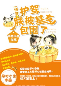 按摩精油和高潮精油区别