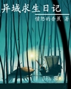 黑色的惩罚