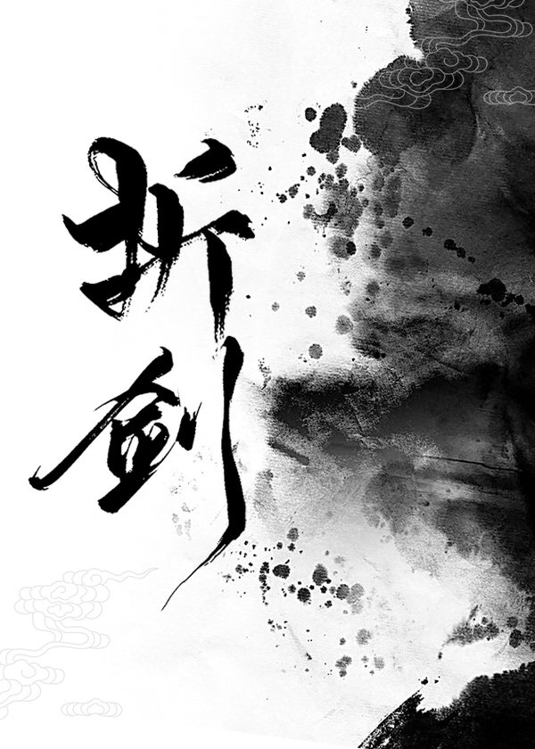 家庭秘密电视剧