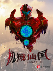 日女人小说