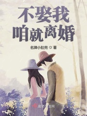 不纽扣的女孩