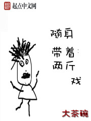 尝不够你的甜