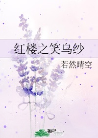 亲爱的热爱的在线观看免费