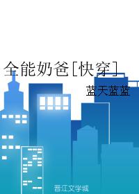 伪娘漫画汉化全彩漫画