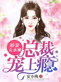 车子颠簸中滑进了身体