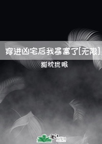 帮我取出里面的珠子