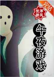 鬼作动漫1无删减在线播放