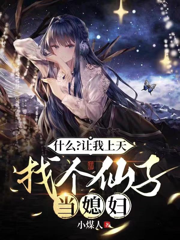 活命直播纪录片完整版免费观看字幕