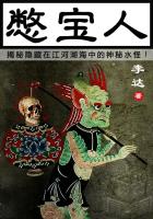 甘十九妹