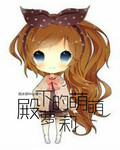 查无此人