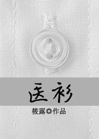 白洁小说txt下载