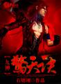 schooldays无删减在线