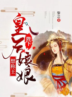 梦中人未删减版免费观看