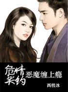 男人添女人下面
