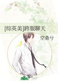 一生一世美人骨