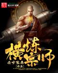潘金莲扬思敏5集完整版视频