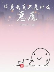 天龙八部成人版txt