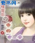 不停穿越做肉肉任务高h