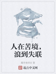 j免费jiizzjiizz视频