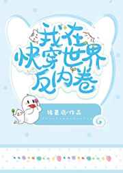 全职法师第6季全集免费观看完整版