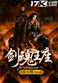 网游从零开始
