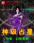 种马后宫收母血亲小说