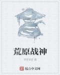 5200小说网