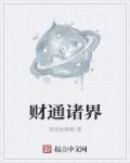 很黄的叫床口述