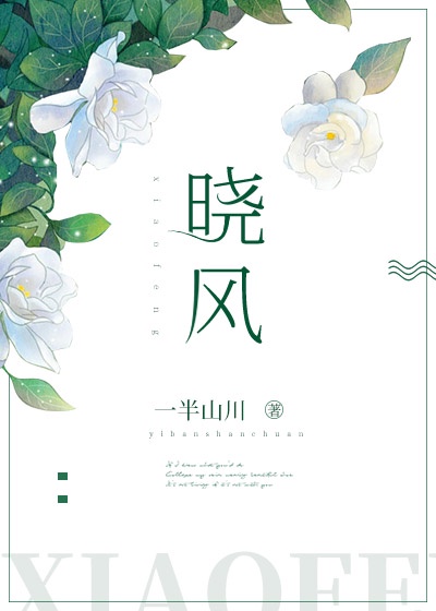 海棠经雨胭脂透电视剧免费观看