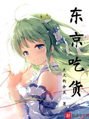 fate贞德本子