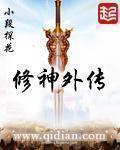 警告未满十八岁禁止